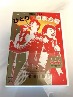 昭和83年度　桑田佳祐 ひとり紅白歌合戦 2枚組DVD