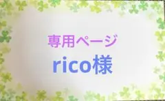 ［専用］サンキューカード　手書き　1000枚