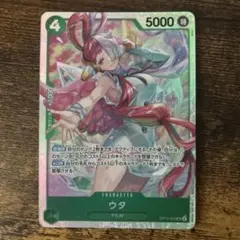 ワンピースカード　ウタ