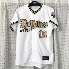 オリックス・バファローズ 山岡泰輔 2023 優勝記念ユニフォーム