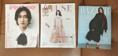 「8月号 3冊セット／付録なし／MUSE裏表紙シミあり」