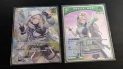 ホロカ　ホロライブ　パヴォリア・レイネ　2nd SR 1st S　セット