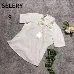 【新品タグ付ワケあり】セロリー　リボンタイフリルブラウス　半袖　白　フリル襟