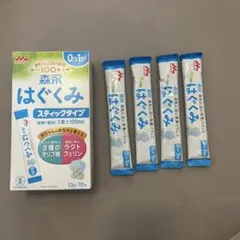 森永はぐくみスティックタイプ 粉ミルク 13g×14本