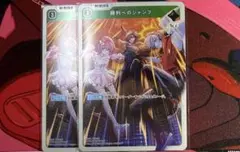 Xross Stars 勝利へのジャンプ