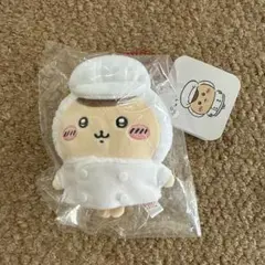 ちいかわレストラン　くりまんじゅう　タグ付き