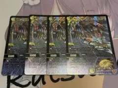 アルジェンゴルギーニ　4枚
