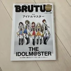 BRUTUS(ブルータス)2021年3月1日号