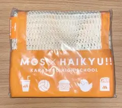 ③ ハイキュー モスバーガー メッシュトートバッグ モス サマーラッキーバッグ