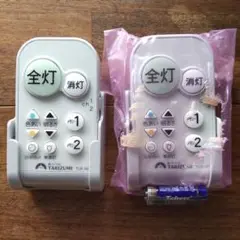タキズミ TAKIZUMI 照明リモコン TLR-004 2個