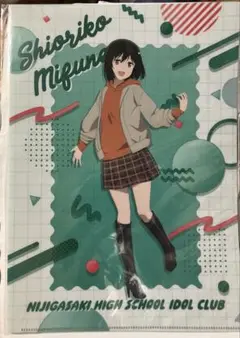 三船栞子　クリアファイル　等身ver. ニジガク　レトロポップコレクション