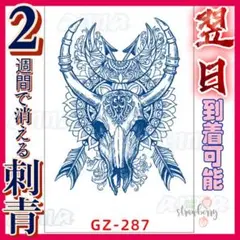 Item thumbnail for item a08a2f36-120f-462e-9c38-94406b9ce073