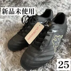 2025年最新】Kappa サッカーシューズ・スパイクの人気アイテム