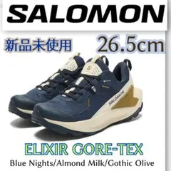 新品未使用 SALOMON ELIXIR GORE-TEX 26.5cm 紺