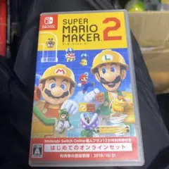 スーパーマリオメーカー2 オンラインセット
