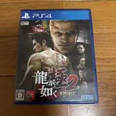 プレステ4◆龍が如く 極2◆