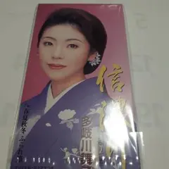 信濃川