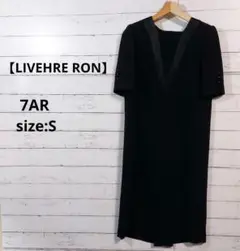 ライブヒアロン　7号　半袖　ワンピース　ブラック　礼服　フォーマル　美品