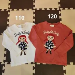 Daddy Oh Daddy　ロンT　ダディコちゃん　姉妹コーデ　110　120