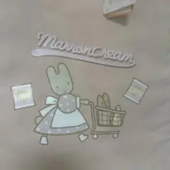 新品サンリオMarronCream うさぎの手提げ袋