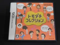 ＠★ＤＳ★トモダチコレクション（そっくりトモダチコミュニケーション）トモコレ★