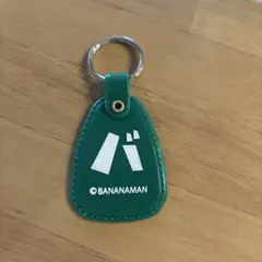 バナナマン　ポップアップストア　キーホルダー