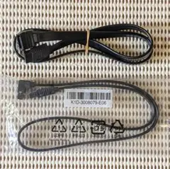 SATA ケーブル SATA3対応 6Gb/s 約50cm 2本セット