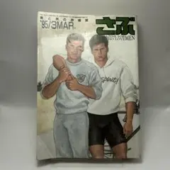 Item thumbnail for item a8fe172b-efd3-4ad3-af2c-35b168060996