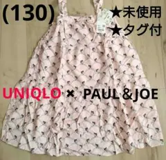 ☆未使用☆ユニクロ Paul＆Joe キャミソール ワンピース(130)ピンク
