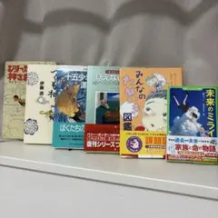 2025年最新】柳_柊二の人気アイテム - メルカリ