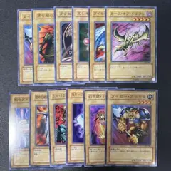 通常モンスター　DL版 12枚