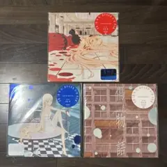 Amazon.co.jp: 音盤「 傷物語 」劇伴音楽集 其ノ壹 鉄血篇