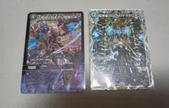 デュエルマスターズ 墓碑に刻まれし doomドラゲリオン 1枚ずつセット