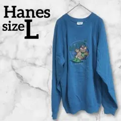 Hanes ヘインズ【L】スウェット 青 海外古着