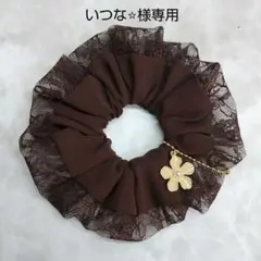 いつな⭐︎様 リクエスト 2点 まとめ商品