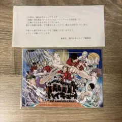 ハイキュー‼︎ 7周年記念 シール ベストゲーム 非売品 烏野 音駒 青城 白鳥沢