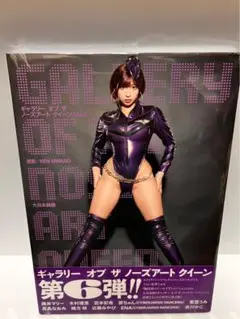 近藤みやび　スケールアヴィエーション他　雑誌5冊セット 近藤みやび スケールアヴィエーション他 雑誌5冊セット - メルカリ