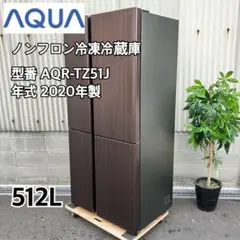 2025年最新】aqr-tzの人気アイテム - メルカリ