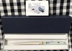 有田焼　磁器製ペーパーナイフ　文翔窯