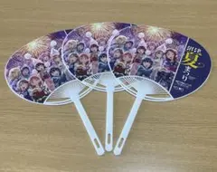 ラブライブ うちわ 沼津　3枚