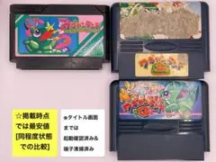 即購入不可(31-3)ファミコン FC ワギャンランド1〜3