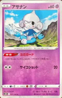 Item thumbnail for item 855f546e-87c3-4334-b31c-acba412b2601