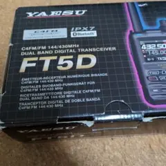 2025年最新】ft5dの人気アイテム - メルカリ