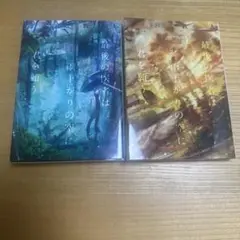 最後の医者は雨上がりの空に君を願う 上