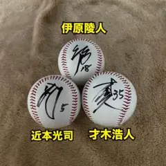 【非売品】最終値下げ‼️甲子園100周年記念ボール 近本光司 2025年最新】近本サインボールの人気アイテム - メルカリ