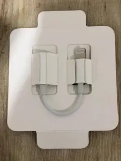 Apple純正 イヤホンジャック　変換アダプタ アップル