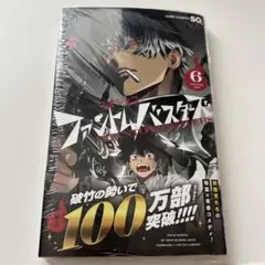 Item thumbnail for item 2563a03a-fed3-4c78-8288-646c74e0aaa7