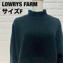 LOWRYS FARM 黒 クロップドニット サイズF オシャレ 美品【386】
