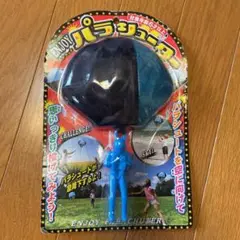 エンジョイパラシューター