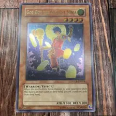 遊戯王　英語版　忍者義賊ゴエゴエレリーフ